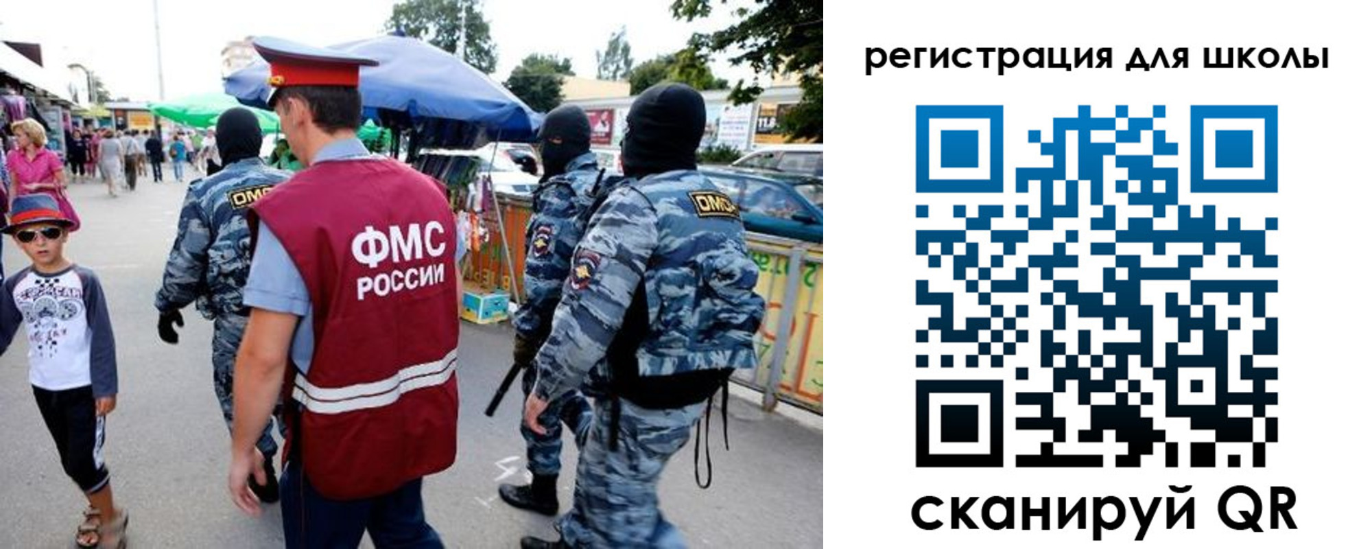 временная прописка в Белой Холунице