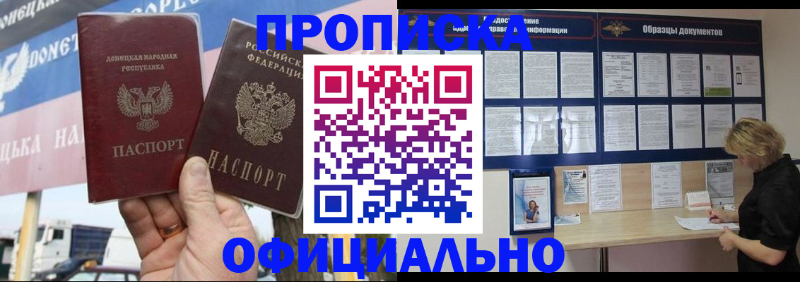 регистрация для школы в Белой Холунице