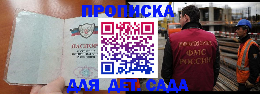 временная регистрация адрес в Белой Холунице