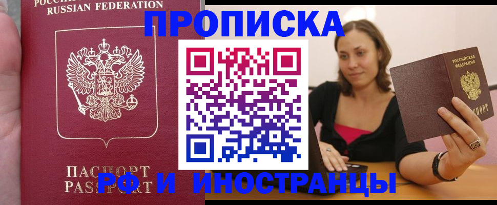 регистрация для школы в Белой Холунице