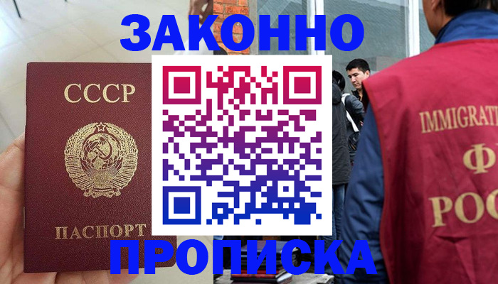 пропишу в квартире в Белой Холунице